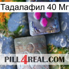 Тадалафил 40 Мг 38